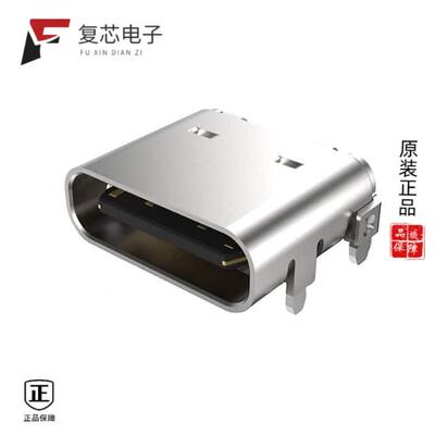 全新正品USB4105-GF-A-120|USB4115-03-C|USB4110-GF-A