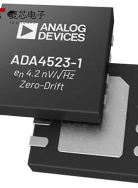 原厂正品ADA4523-1BCPZ-RL7全新IC OPAMP ZER-DRIFT 1C