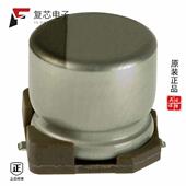 50V 原厂正品 SMD 22UF 20% UUD1H220MCL1GS全新CAP ALUM