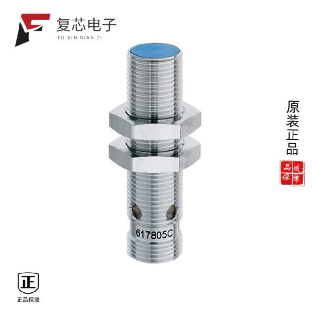 全新正品1202530433|1202530434|1202530432