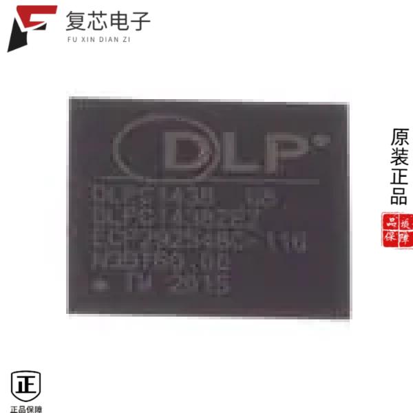 原厂正品DLPC1438ZEZ全新DLP CONTROLLER FOR DLP300S D