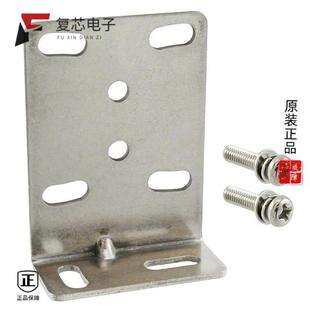 原厂正品MS-CX-1全新VERTICAL MOUNTING BRACKET FOR CX