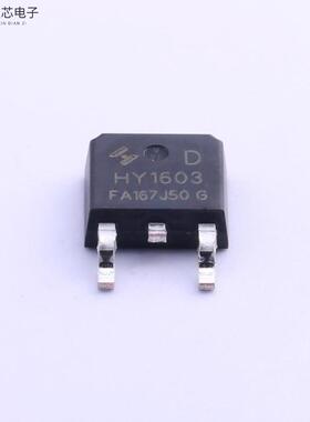 原厂正品HY1603D全新N沟道 30V 62A