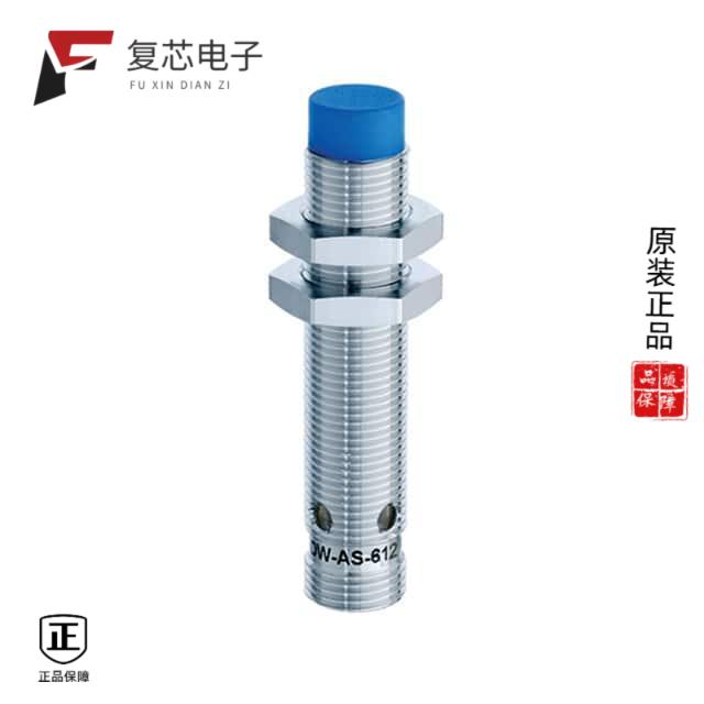 全新正品1202530235|1202530234|1202530236