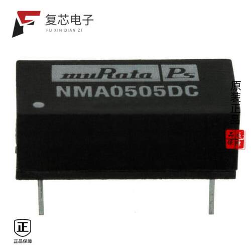全新正品NMA0505DC|NMA0505SC|NKE1215DC