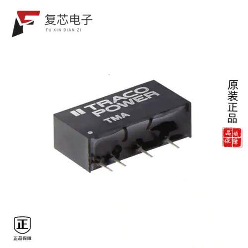 全新正品TMA 2405S|TMA 2412S|TMA 2415D