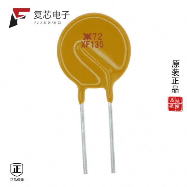 原厂正品RXEF135全新PTC RESET FUSE 72V 1.35A RADIAL