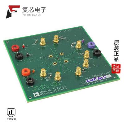 正品EVAL-ADCMP605BCPZ|EVAL-ADF4351EB1Z|EVAL-ADCMP607BCPZ