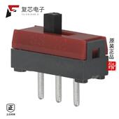 SS12SDP2全新SWITCH SLIDE SPDT 原厂正品 100MA 30V