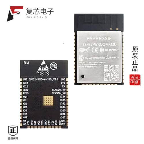 全新正品ESP32-WROOM-32D-N4|ESP32-WROOM-32D-N8