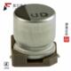 35V 原厂正品 SMD 22UF 20% UUD1V220MCL1GS全新CAP ALUM