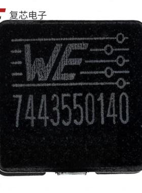 原厂正品7443550140全新FIXED IND 1.4UH 22A 2.4 MOHM