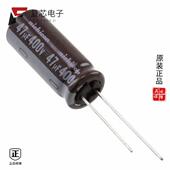400V 原厂正品 RAD 47UF 20% UCY2G470MHD6全新CAP ALUM