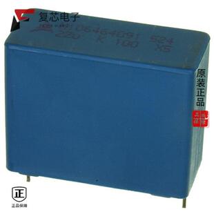 B32524Q6475J全新CAP 400VDC FILM 4.7UF 原厂正品