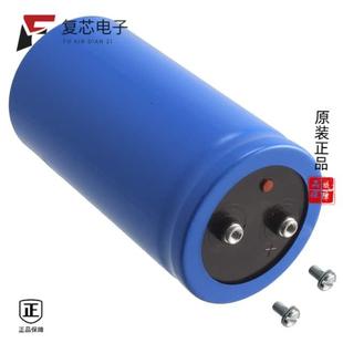 450V 原厂正品 2400UF ALUM SCREW CGS242T450X5L全新CAP