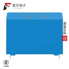 原厂正品B32033A4394M000全新CAP FILM 0.39UF 20% 1KV