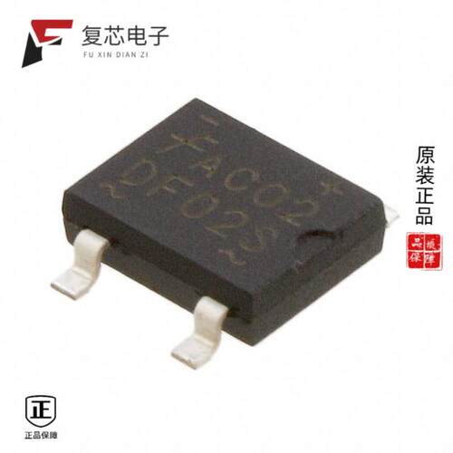全新正品DF02S1|DF02S2|DF01S2