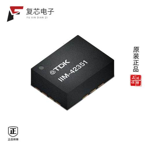 全新正品IIM-42351|IIM-42352|IFW16-060EN300X200