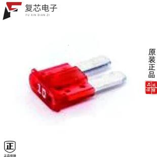 BLADE 原厂正品 10全新FUSE LEG AMP ATR