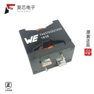 7443763521033全新FIXED 0.4 IND 75A 3.3UH 原厂正品