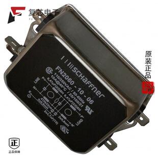 06全新LINE FILTER 250VAC CHA 原厂正品 10A FN2060