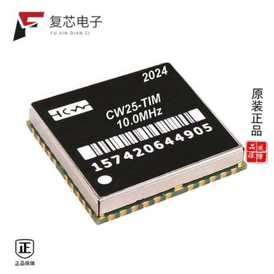 原厂正品CW25-TIM全新IC GPS BASED TIMING MOD (TCXO)