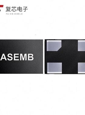 原厂正品ASEMB-27.000MHZ-XY-T全新MEMS OSC XO 27.000