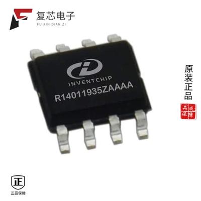 原厂正品IVCR1401DPR全新SIC MOSFET IGBT DRIVER, 4A,
