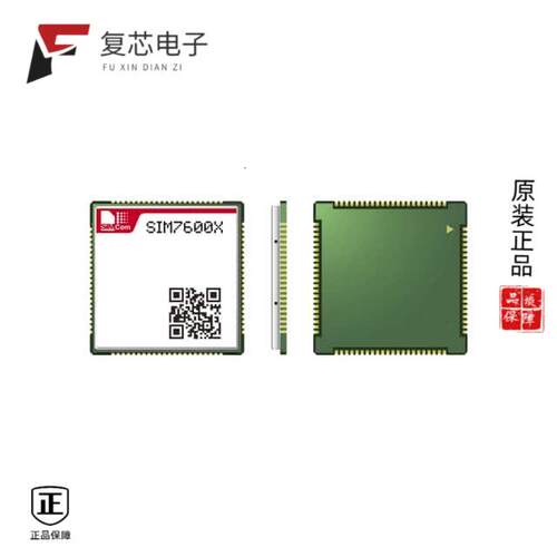 全新正品SIM7600E-L1C|SIM7600E-H|SIM7600E-H-PCIE