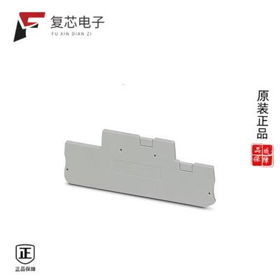 全新正品3213894|3213852|3213949