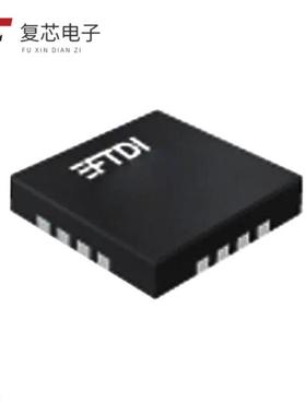 原厂正品FT230XQ-T全新IC USB SERIAL BASIC UART 16QFN