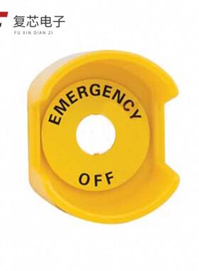 原厂正品A22Z-EG1全新ACCY E-STOP SHROUD EMO YLW