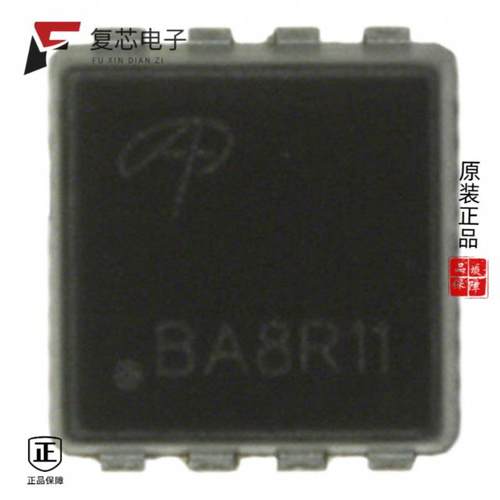 原厂正品AON6558全新MOSFET N-CH 30V 25A/28A 8DFN