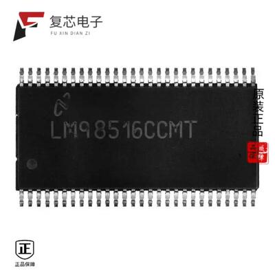 全新正品LM98516CCMTX/NOPB|LM98513BCMTX/NOPB|LM9830VJD/NOPB
