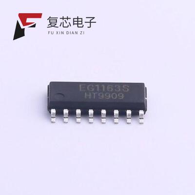 全新正品EG1163S|EG1160|EG0001