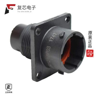 全新正品RTS012N8P03|RTS012N3PHEC03|RTS012N8PHEC03