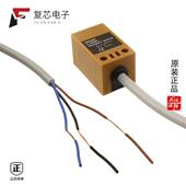 5MM Q5MC1全新SENSOR 原厂正品 PROX INDUCT IP67 MOD