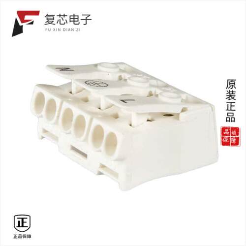 全新正品LK 980-01/ 3 BD N PE L|LK 980-01/ 3 SK BD N PE L