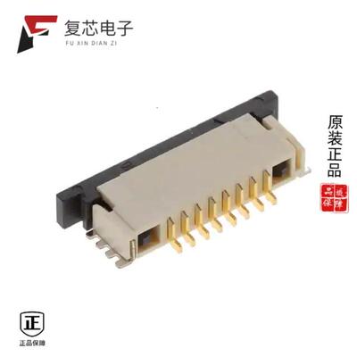 全新正品1735265-8|1735284-3|1735284-4