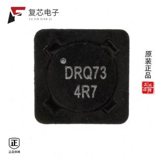 R全新INDUCT 4R7 ARRAY 4.422UH 原厂正品 COIL DRQ73