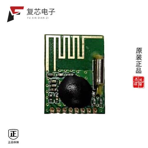 全新正品RFM75-S|RFM75P|RFM95W-868S2
