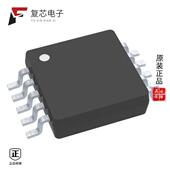 1.3A 原厂正品 10V BOOST 1.8V TPS61002DGSR全新IC REG