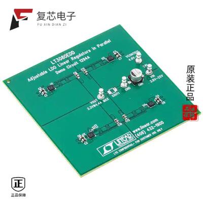 全新正品DC1294A|DC1242A|DC1340A