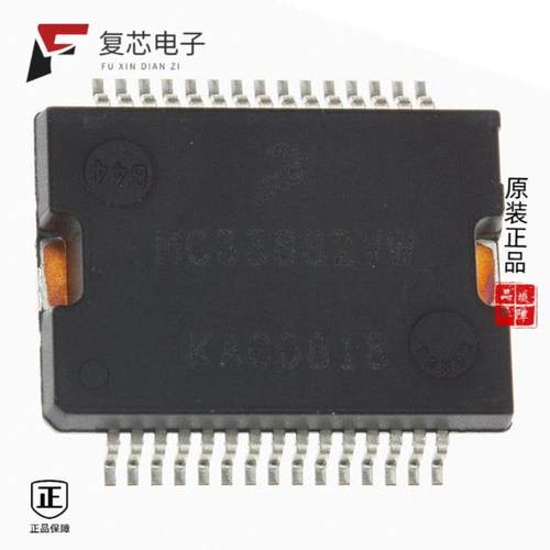 原厂正品MC33882PVW全新IC PWR SWITCH N-CHAN 1:1 30H