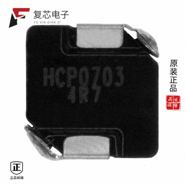 原厂正品HCP0704-1R8-R全新FIXED IND 1.8UH 8.5A 11 M