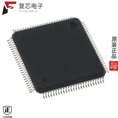 全新正品TMPM366FYXBG|TMPM366FDXBG|TMPM365FYXBG(HJ)