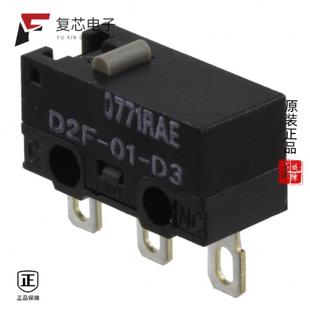 D3全新SWITCH SNAP ACT 原厂正品 100MA SPDT 30V D2F