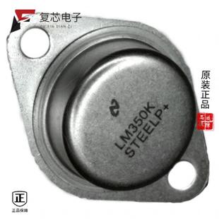 NOPB全新IC REG LINEAR 原厂正品 STEEL LM323K