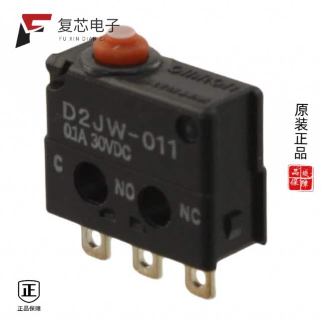 原厂正品D2JW-011全新SWITCH SNAP ACT SPDT 100MA 30V