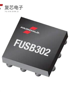 原厂正品FUSB302BUCX全新IC USB TYPE C CTLR PROGR 9W